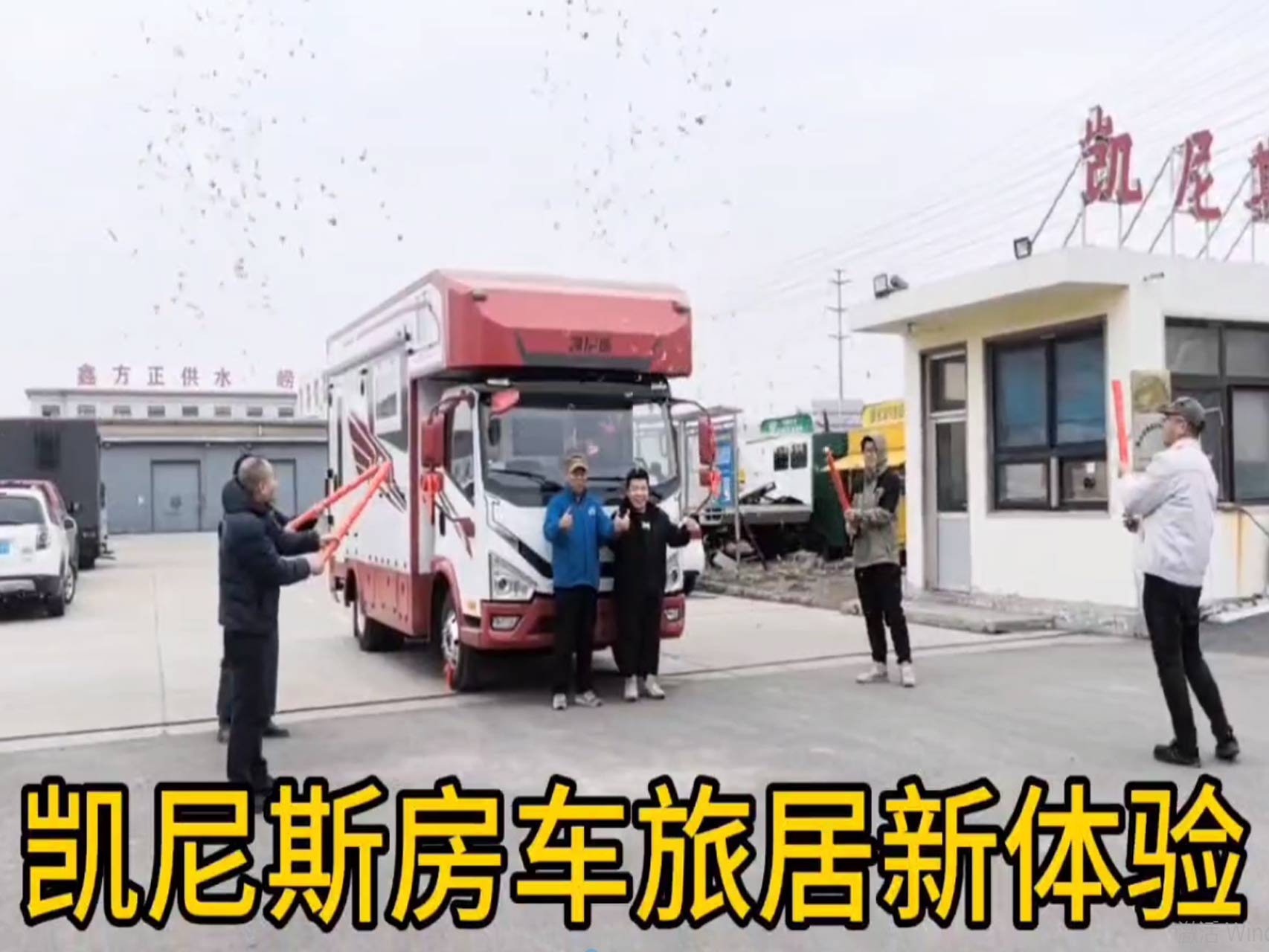 祝贺韩总喜提爱车